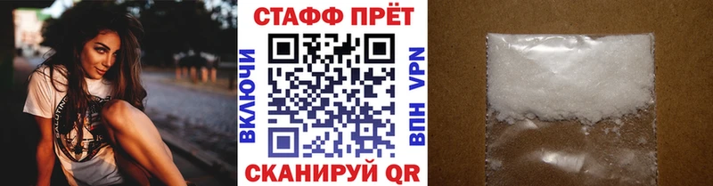 Наркошоп Буинск Канабис  Кодеин  Alpha PVP  ГАШИШ  Кокаин  Мефедрон 