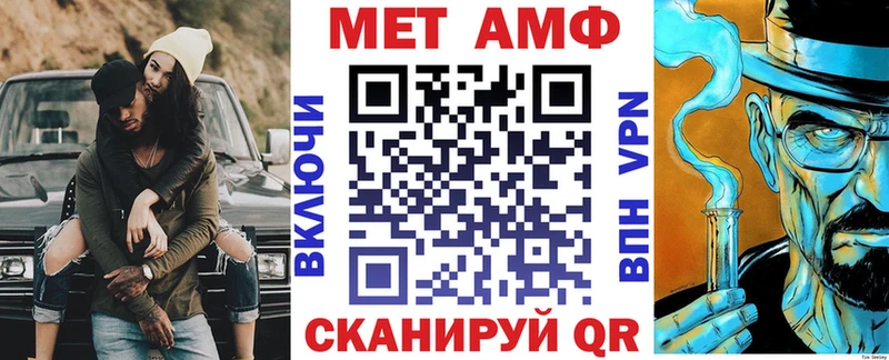 АМФ 98% Буинск