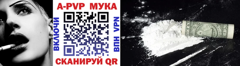 где найти наркотики  Буинск  A-PVP СК КРИС 