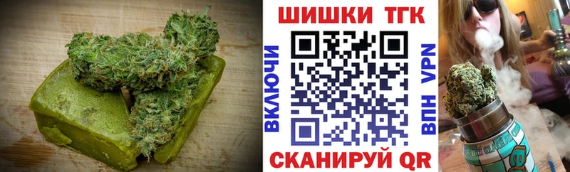 Cannafood конопля  Буинск 