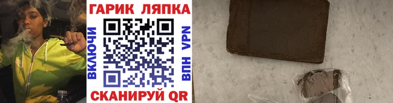 Гашиш индика сатива  Буинск 