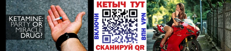 продажа наркотиков  Буинск  Кетамин VHQ 