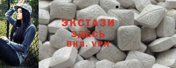 мескалин Белокуриха