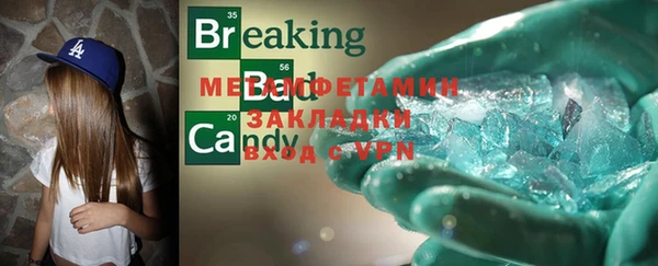 мескалин Белокуриха