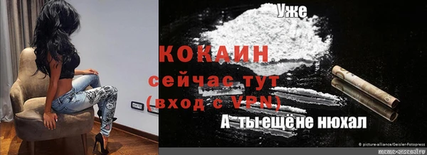герыч Богданович