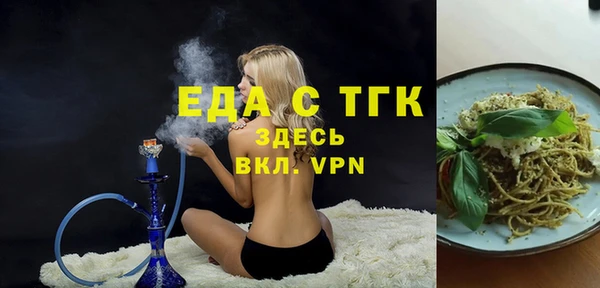 дживик Рославль