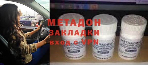 стаф Богородицк