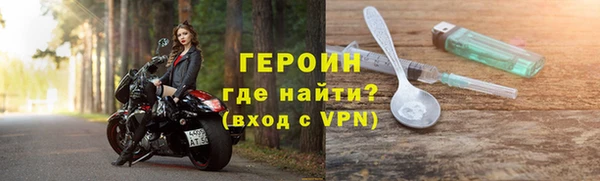 мескалин Богородск