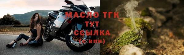 мескалин Богородск