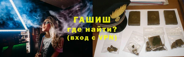 стаф Богородицк