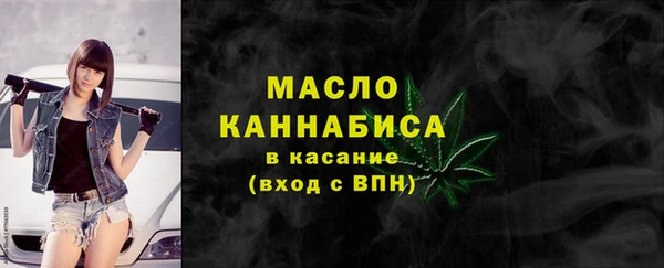 мескалин Белокуриха