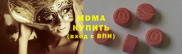 гашик Балахна