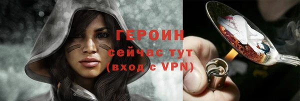 мескалин Белокуриха