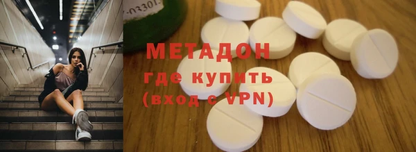 мескалин Богородск