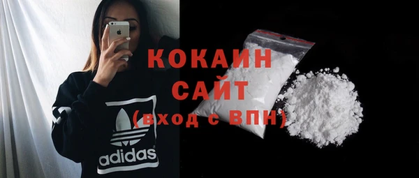 мескалин Белокуриха