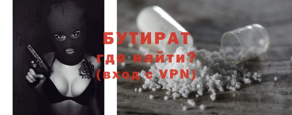 мескалин Богородск