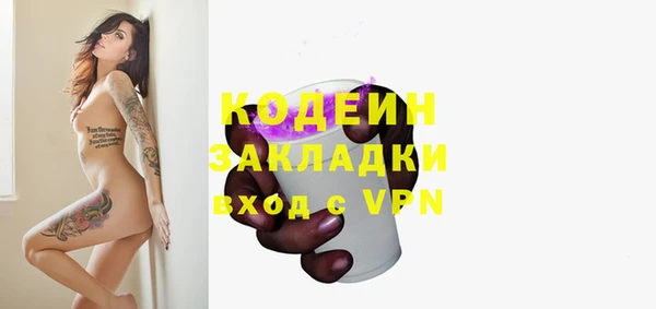 мескалин Белокуриха