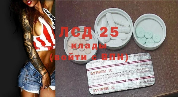 стаф Богородицк
