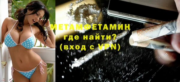 мескалин Богородск