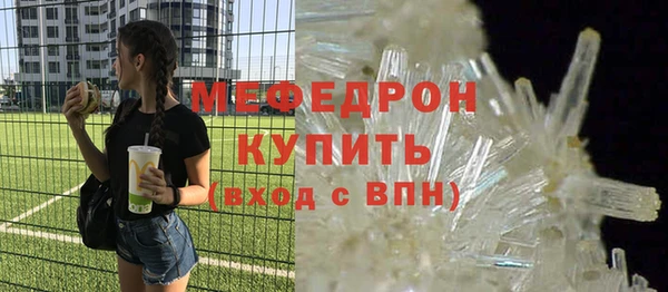 jwh Россошь