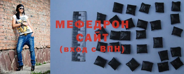 стаф Богородицк