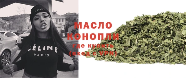 мескалин Белокуриха