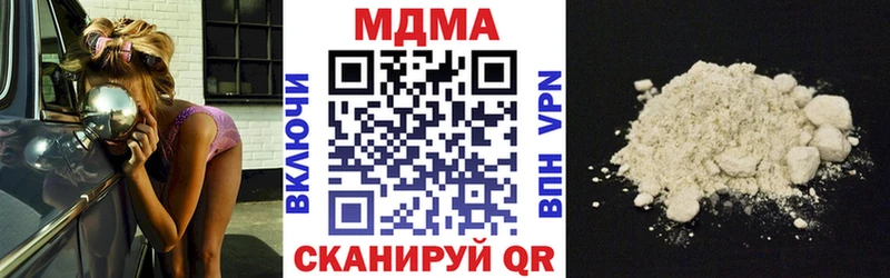 МДМА молли  Буинск 