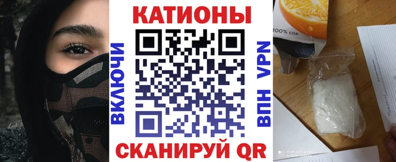 Меф кристаллы Буинск