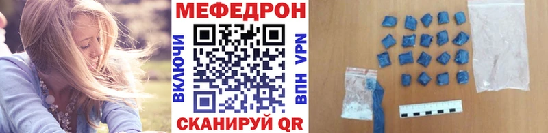 МЕФ мука Буинск