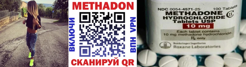 МЕТАДОН VHQ мега рабочий сайт Буинск