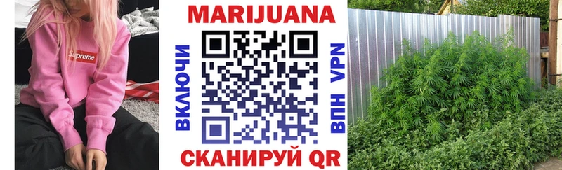 Бошки марихуана индика Буинск